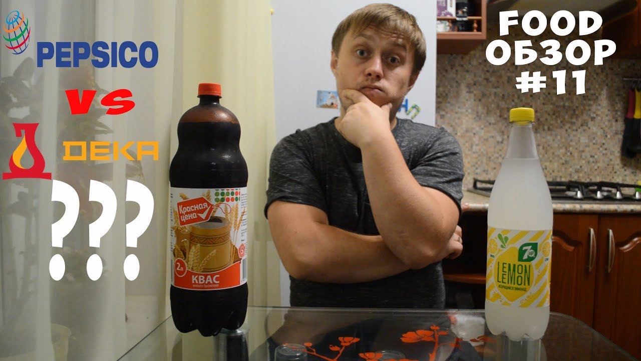 FOOD ОБЗОР #11 Пробуем 7up Lemon ( искрящийся лимонад) и Квас СТМ Пятерочка