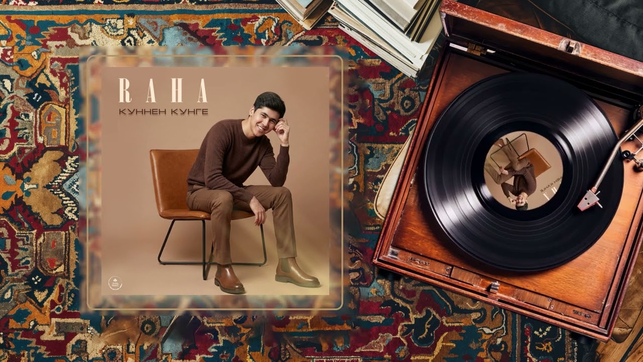 Raha - Күннен күнге