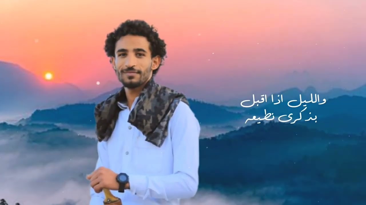 زامل الشهيد المغدور به خيرالله علوان باللحن الجديد كلمات الشاعر عبدالله عامر اداء زياد القاضي 2026