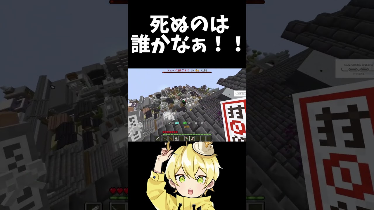 んそめの奥義、ぐちつぼの断末魔【んそめ切り抜き】 #shorts