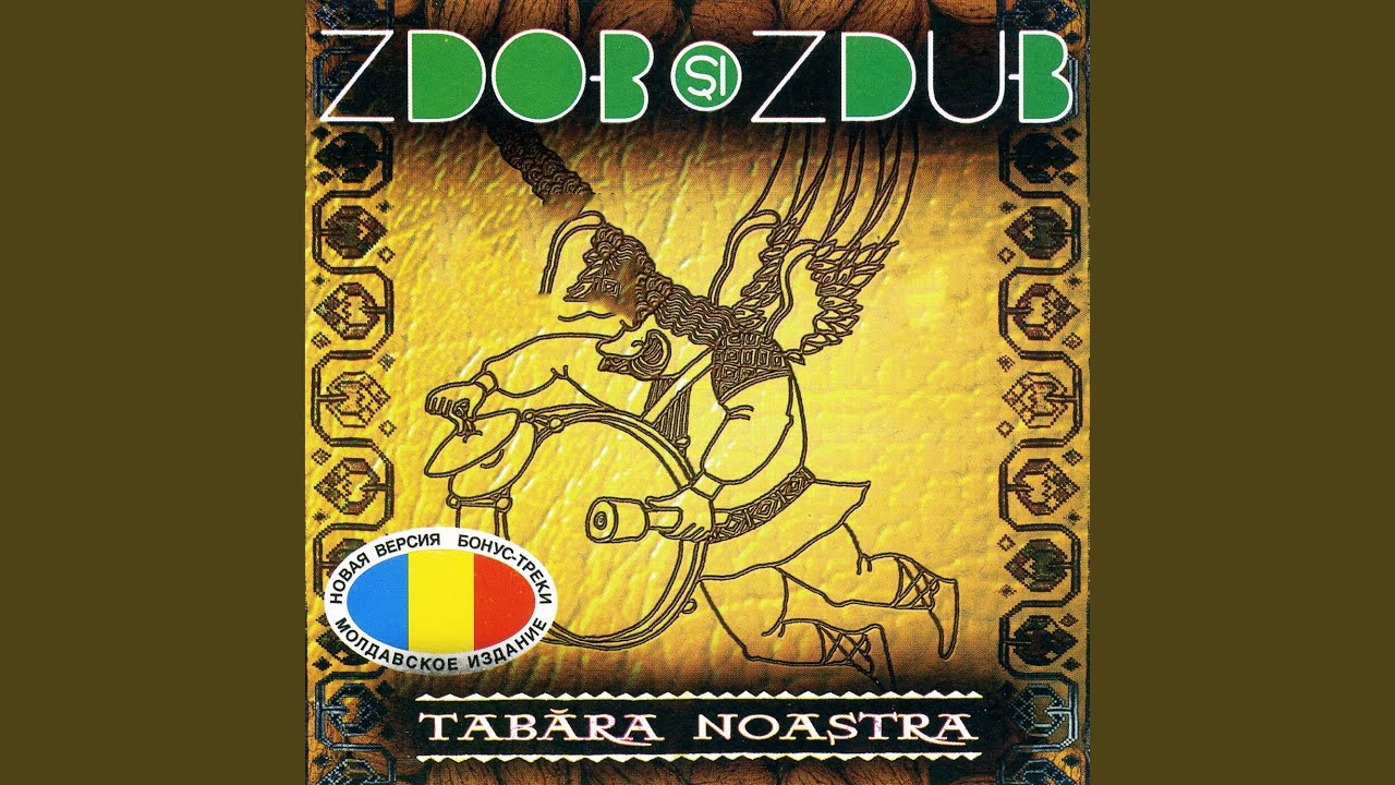 Zdubii Bateti Tare