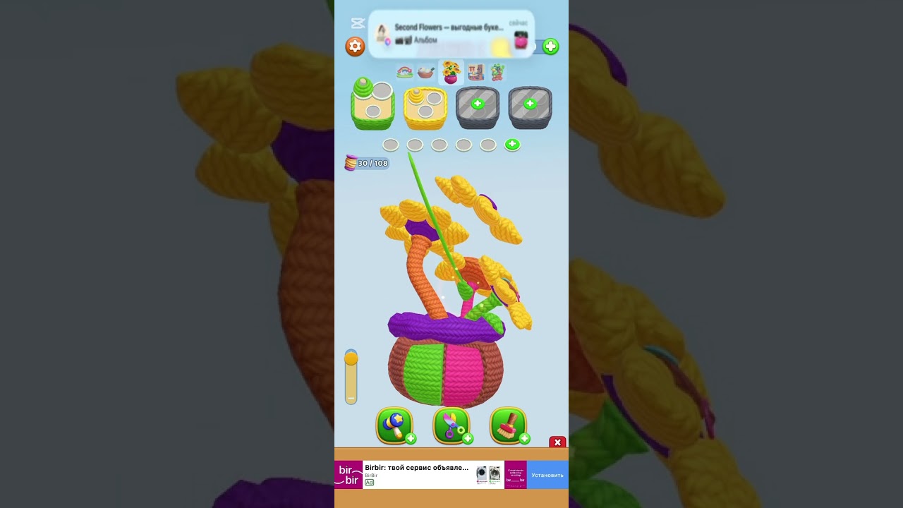 8 февраля 2026 г.Yarn Fever one of the best games #games 