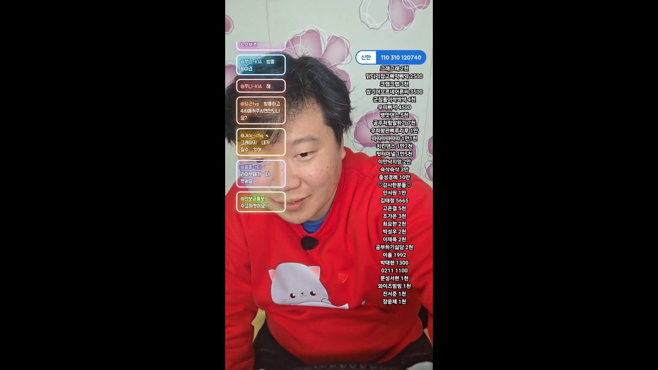 오늘의 게스트 딸기 체리 귤