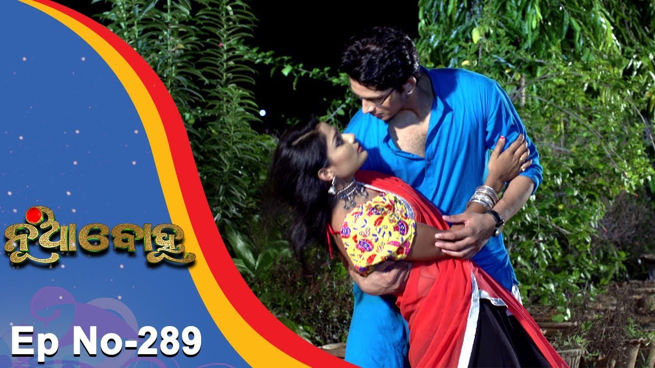 Nua Bohu | Full Ep 289 | 18th June 2018 | Odia Serial - TarangTV