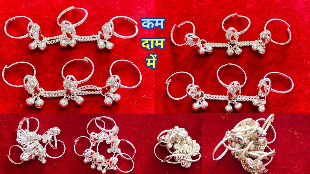 💁लरी बिछिया खरीदने से पहले ये चेक करें  ( क़ीमत gram❓ ) Silver Casting Bichhiya 