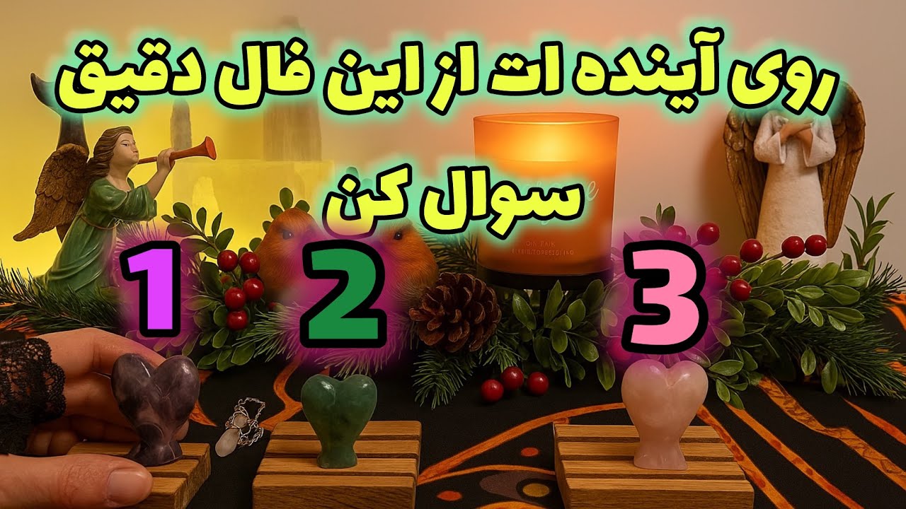 🔮فال تاروت| بدون زمان از تاروت آینده رو بپرس🔮#mariyantarot 
