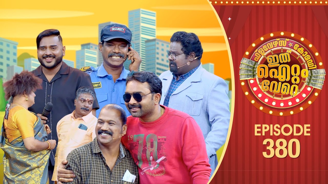 Ithu Item Vere | Comedy Show | Ep#380