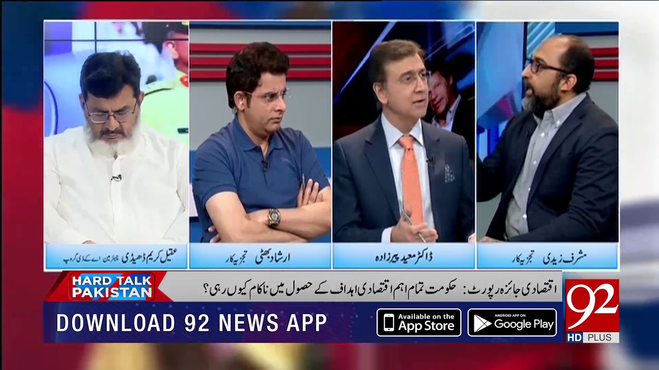 Hard Talk Pakistan | Part-2 | Will opposition and lawyers bring down govt? | 9 June 2019 |