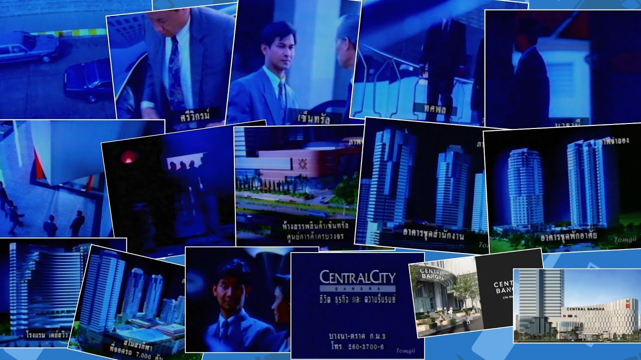 Central City Bangna (เซ็นทรัล บางนา) พ.ศ. 2534