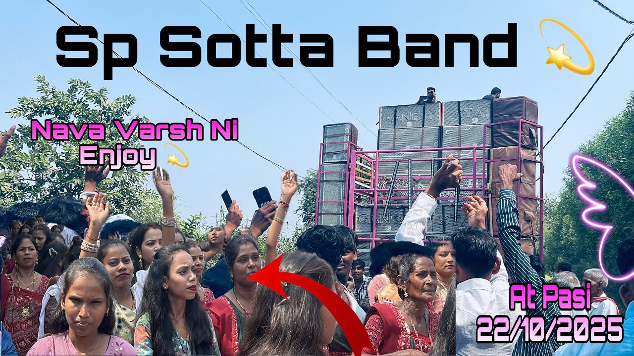 Sp Ganesh Band Nava varsh Ni Enjoy At Pisai 💫22/10/2025