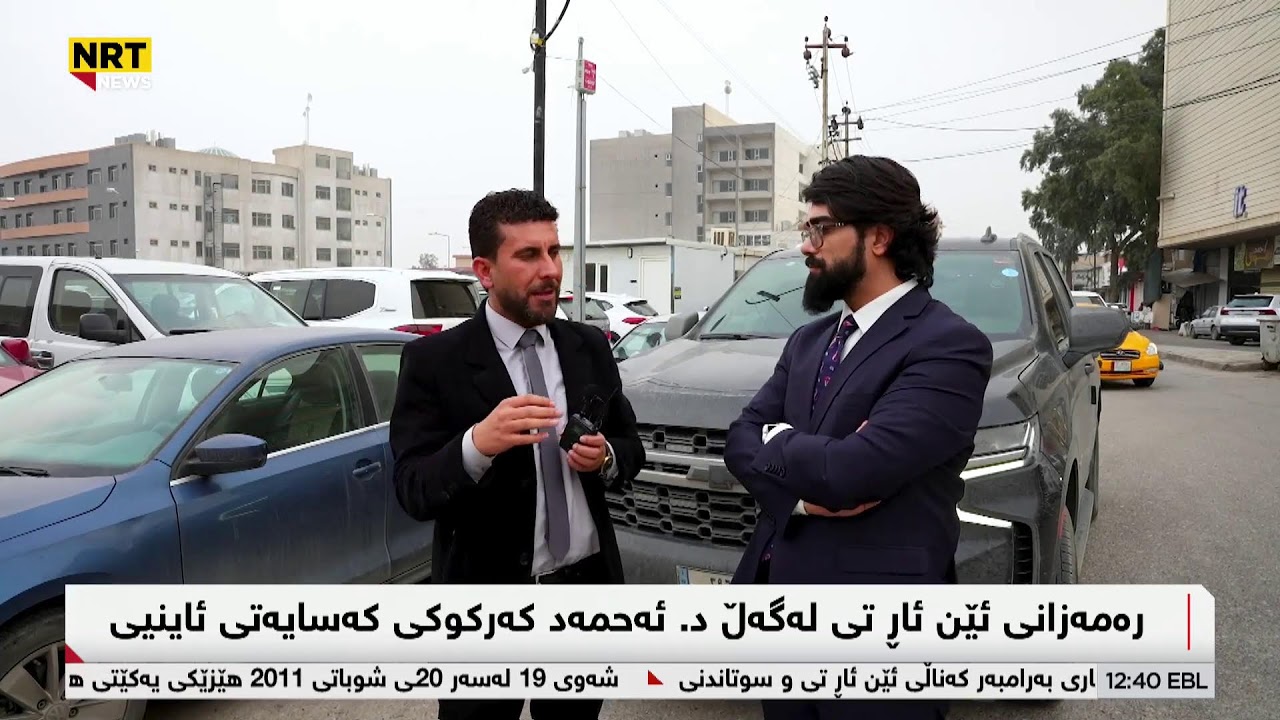 NRT Live 20 -2 - 2026