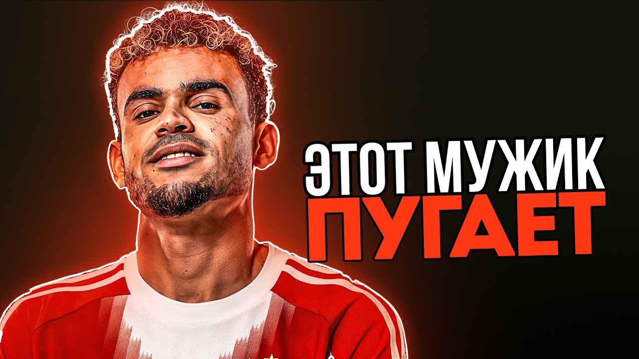 Самый БЕЗУМНЫЙ Нападающий НА ПЛАНЕТЕ