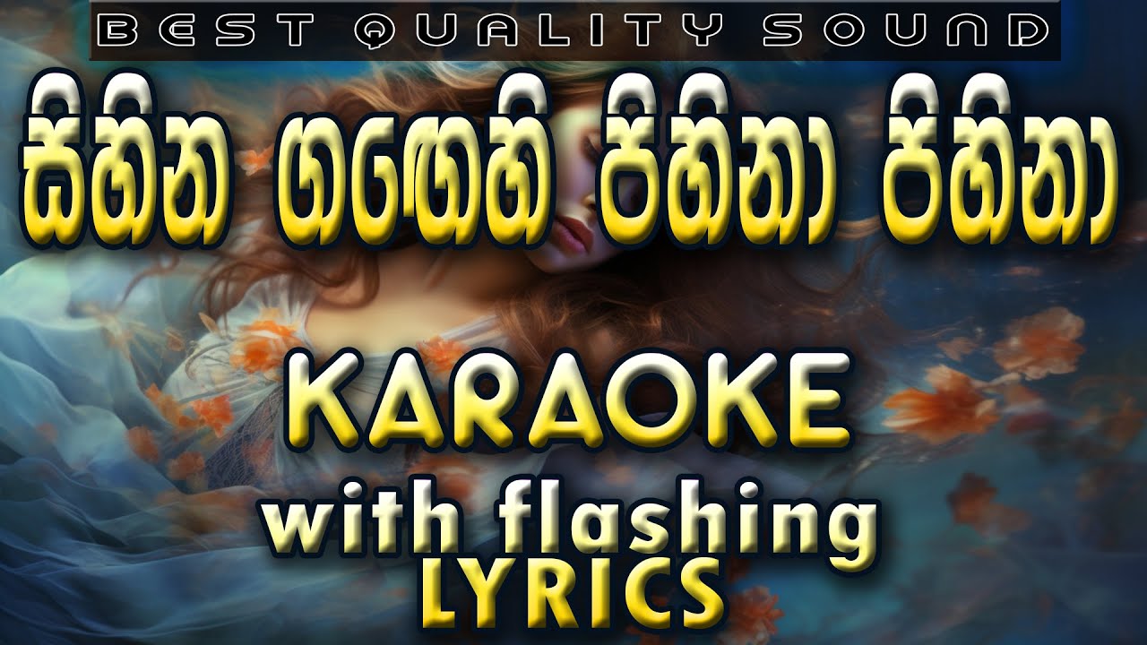 Sihina Gangehi Pihina Karaoke with Lyrics (Without Voice)