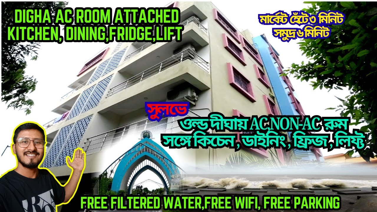 Digha Hotel with kitchen facility - Old Digha hotel with kitchen - Digha Holiday Home - Digha Hotel
