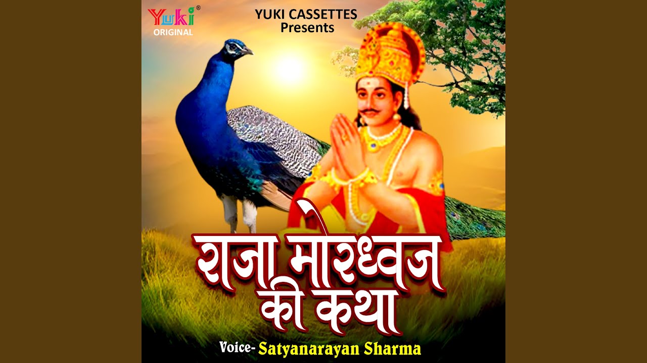 Raja Mordhwaj Ki Katha