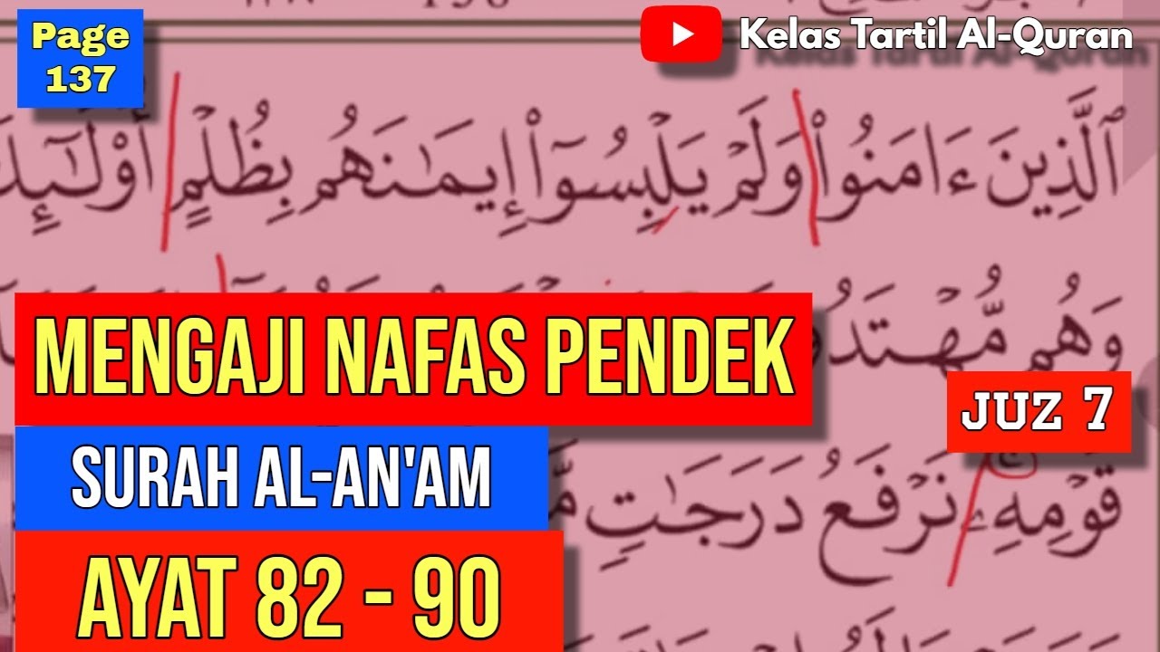Belajar Mengaji Al-Quran Page 138 || Surah Al-An'am || Ayat 82 - 90 || Juzuk 7