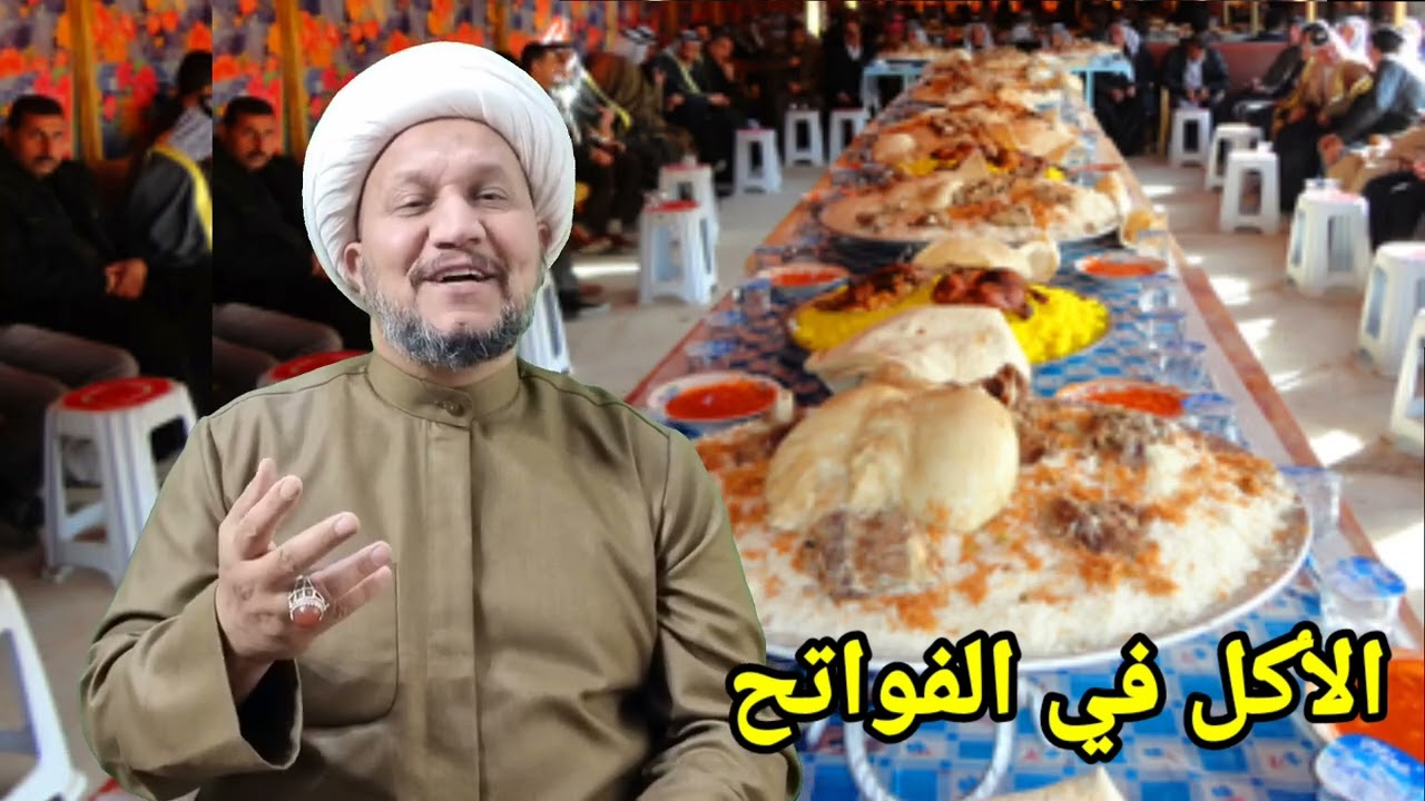 الأكل في  ( الفواتح  ) عند أهل المتوفى  ؟