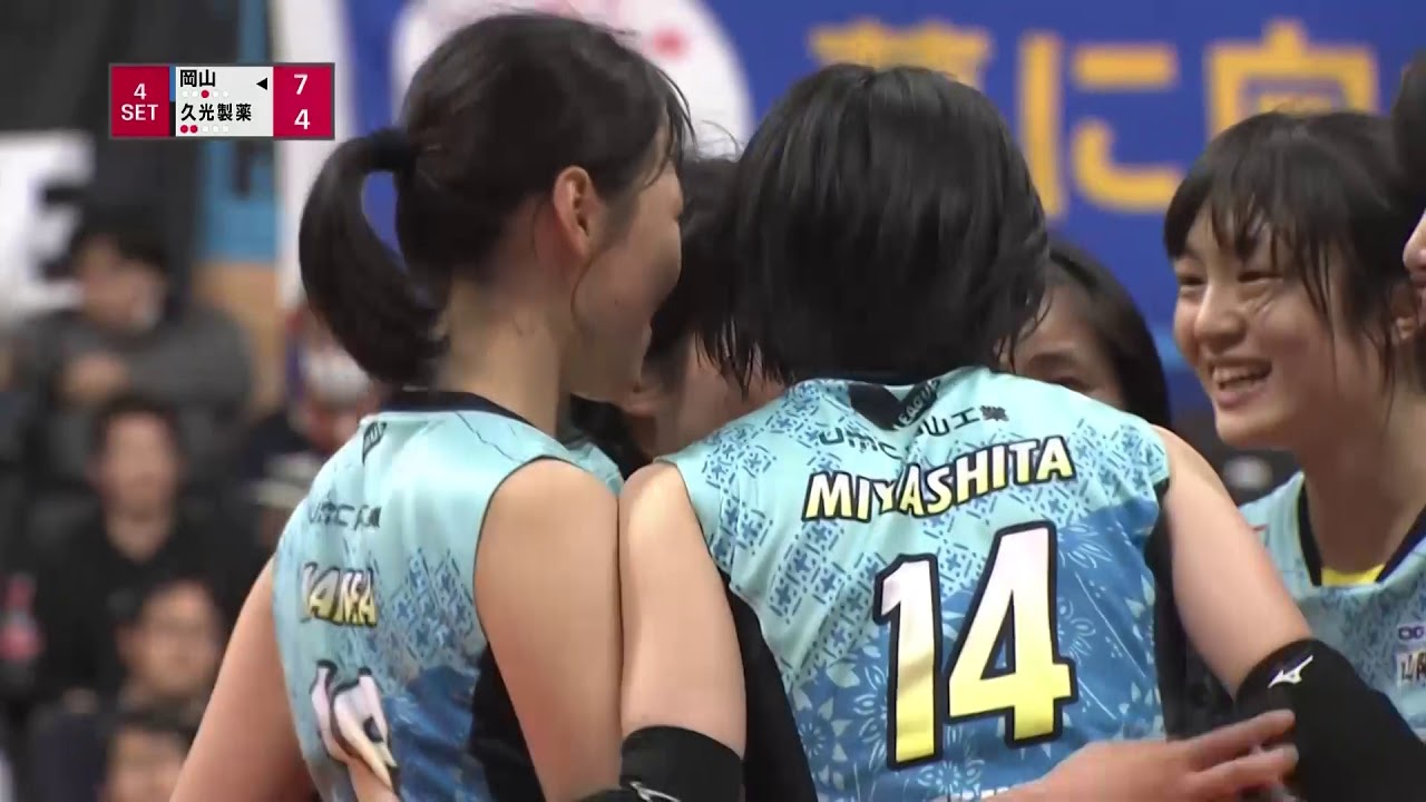 【Vリーグ公式】2020/1/18ハイライト #岡山シーガルズ vs #久光製薬スプリングス