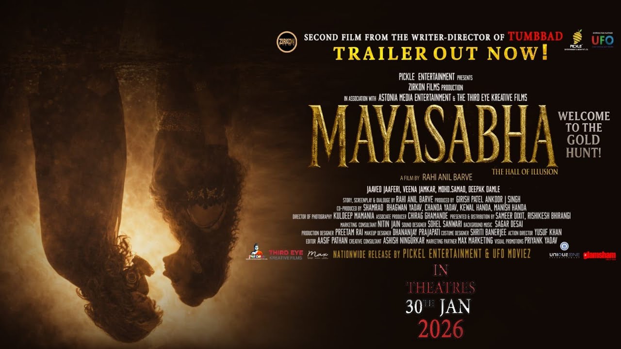 Mayasabha | The Hall of Illusion | OfficialTrailer | Releasing on 30th January 