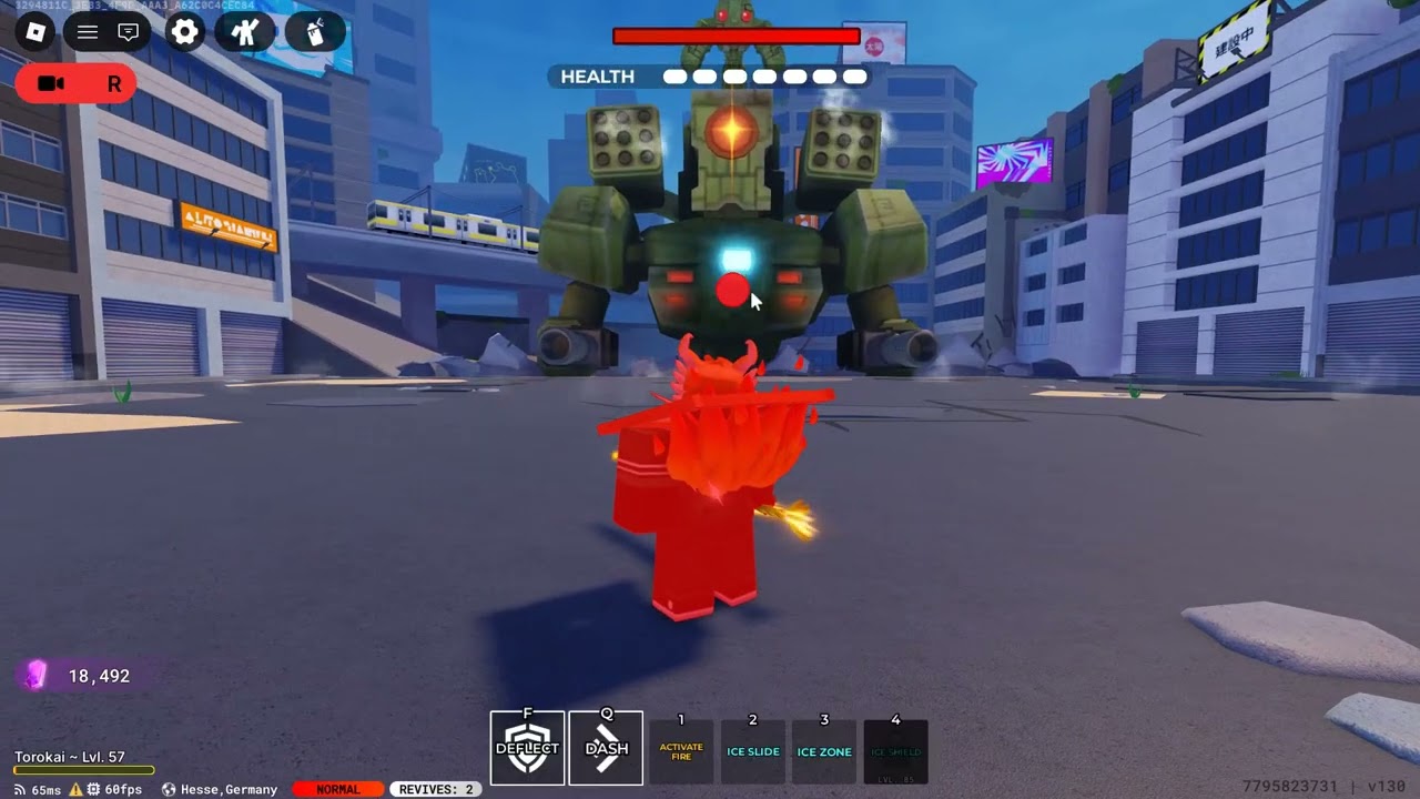 Death Ball