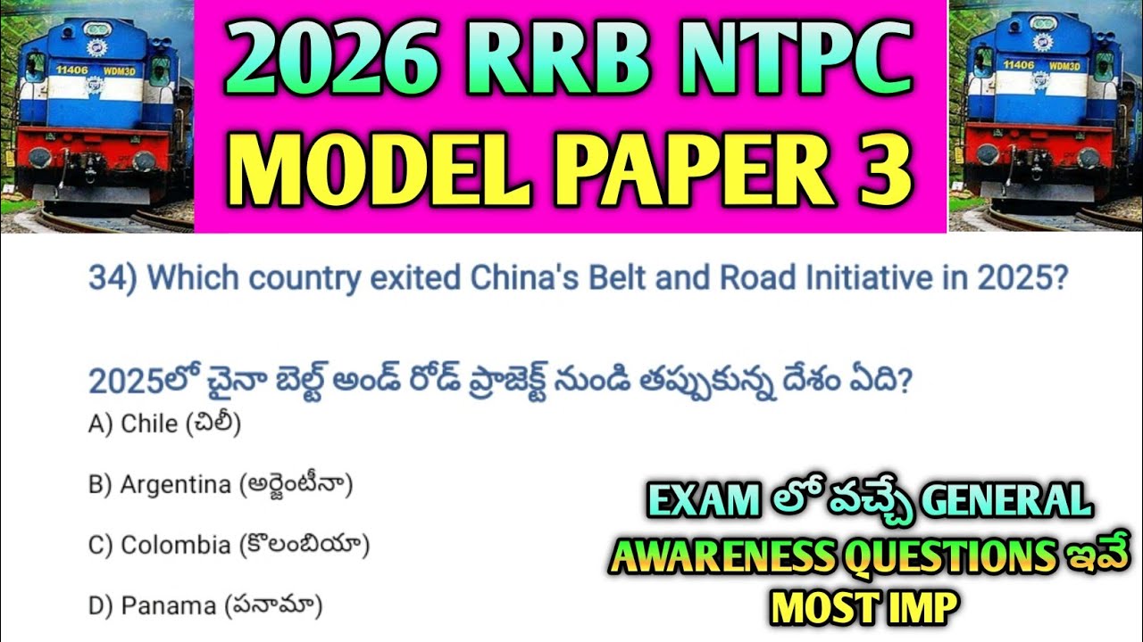 🚨RRB NTPC General Awareness Model Paper 2026 PAPER 3| 40 CA+CQ+GK Most Expected Questions #rrbntpc