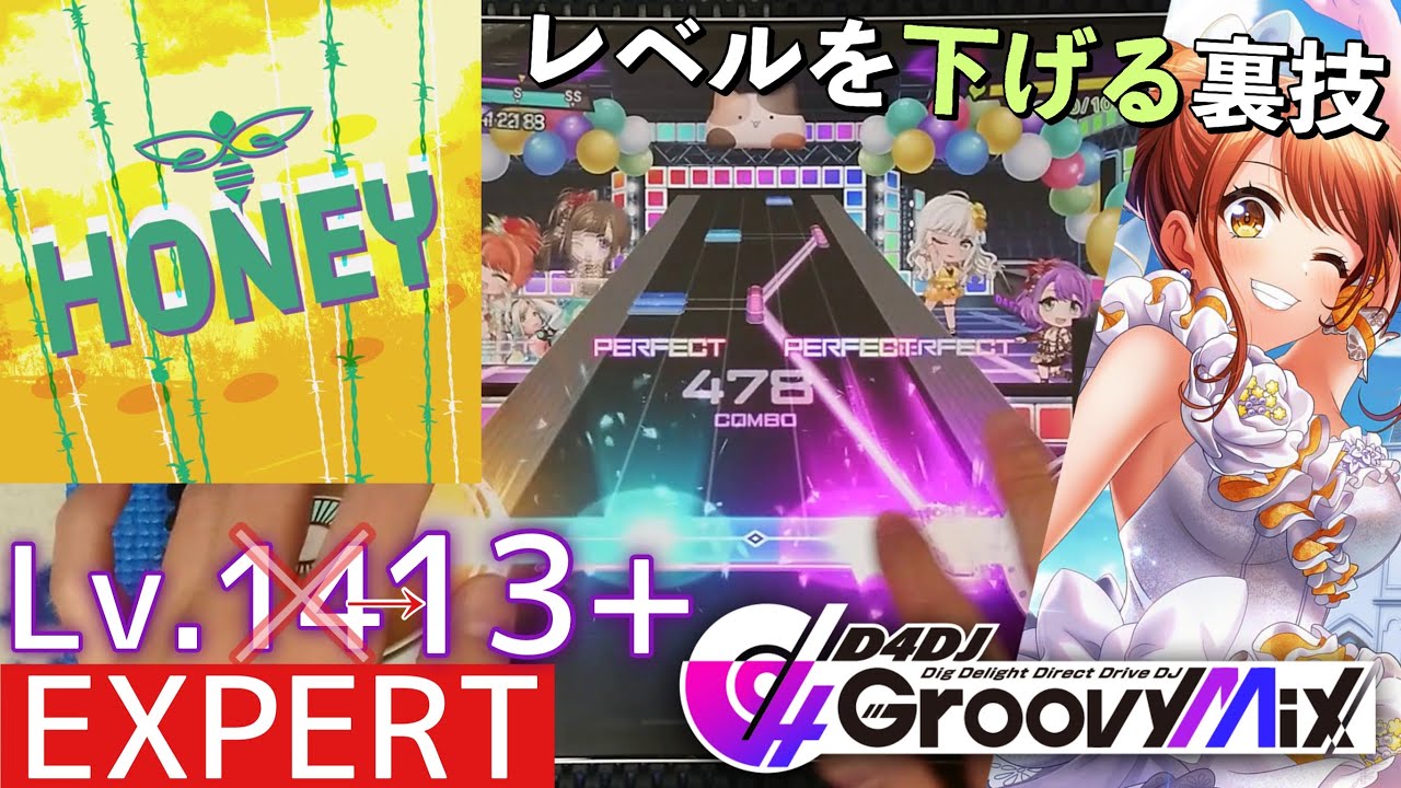 【グルミク/PFC】HONEY - Lv.14 [SE無し/手元動画]【D4DJ Groovy Mix】