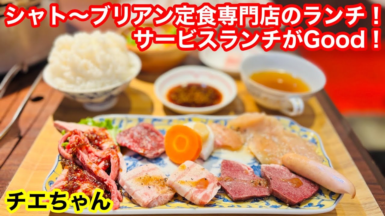 ［福岡グルメ］お得🉐なランチを求めて‥人気焼肉屋さんへGo‼️