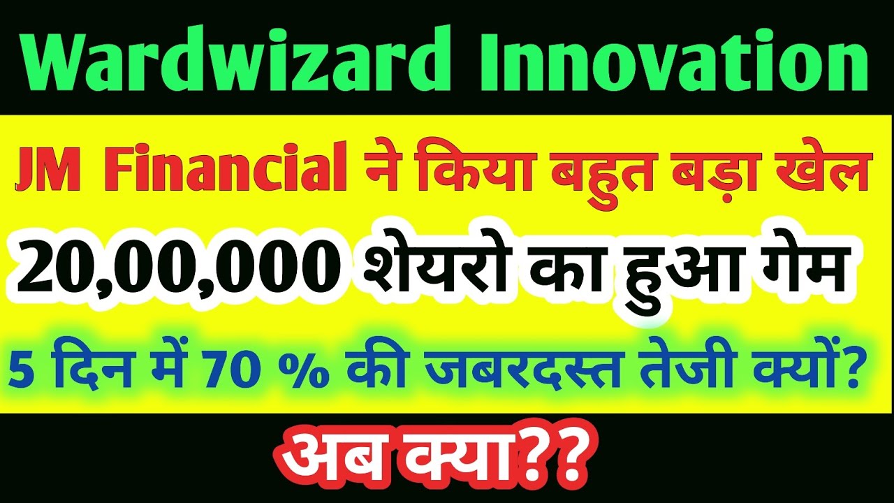 Wardwizard Share News.Wardwizard Innovation Share News.Wardwizard Share Latest News.Smse