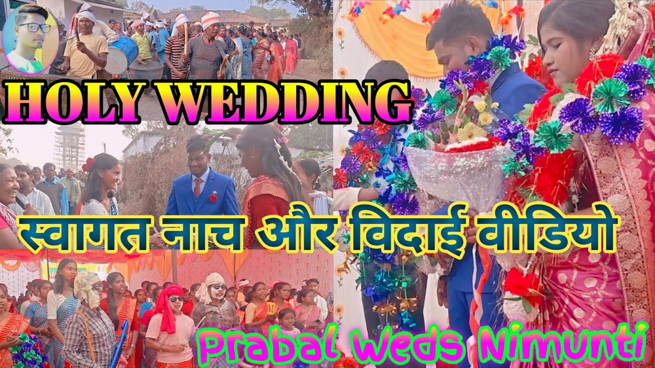 Prabal Weds Nimunti ✝️ Happy wedding P Guria Vlog #viral #views #wedding #video 