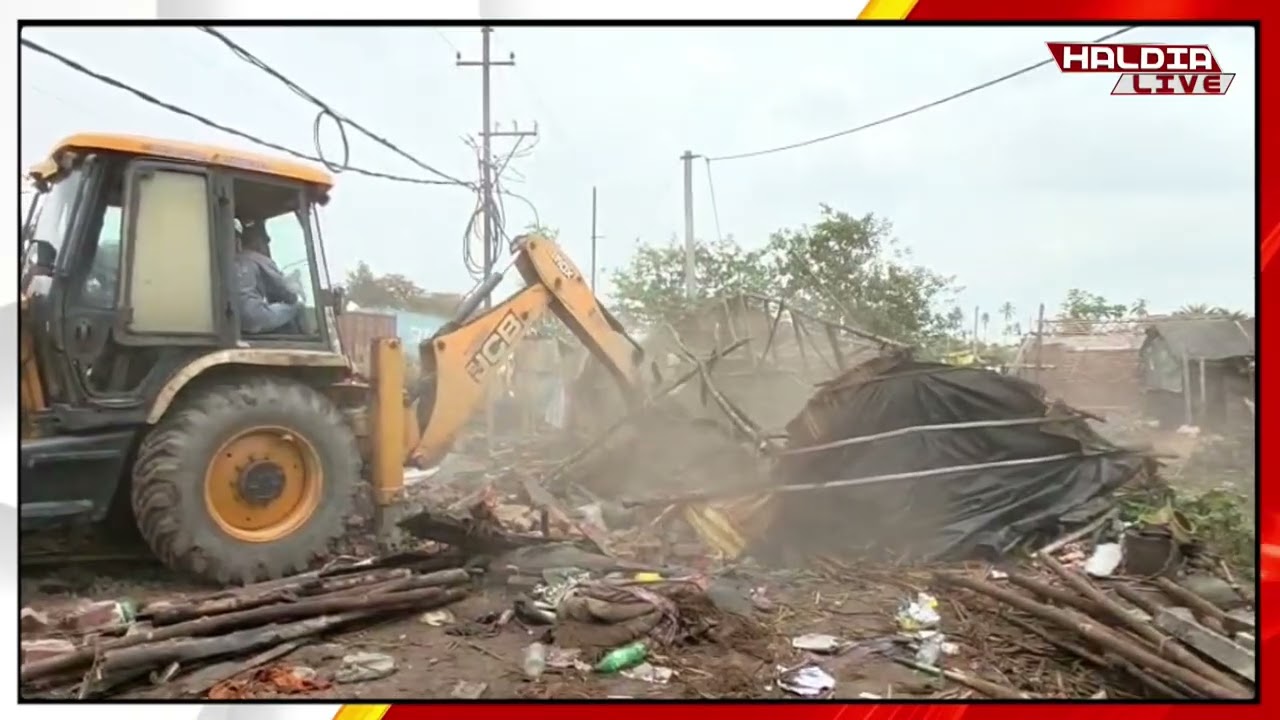 এবার হলদিয়ায় চললো বুলডোজার। #haldialive #haldia #bjpgovernment