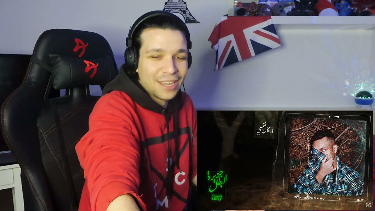 Wegz - Kan Nefsy | ويجز - كان نفسي prod. DJ Totti (Reaction)