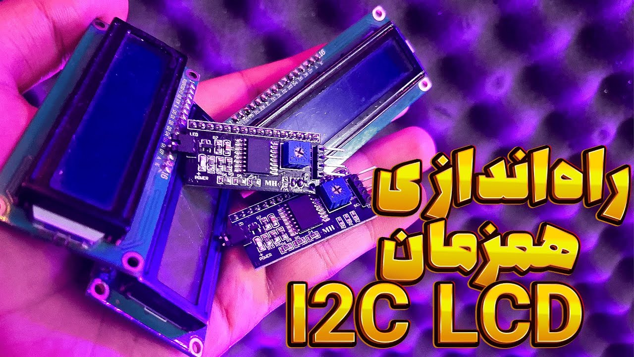 اموزش اتصال چندتا همزمان LCD I2C به یک اردوینو با برنامه نویسی