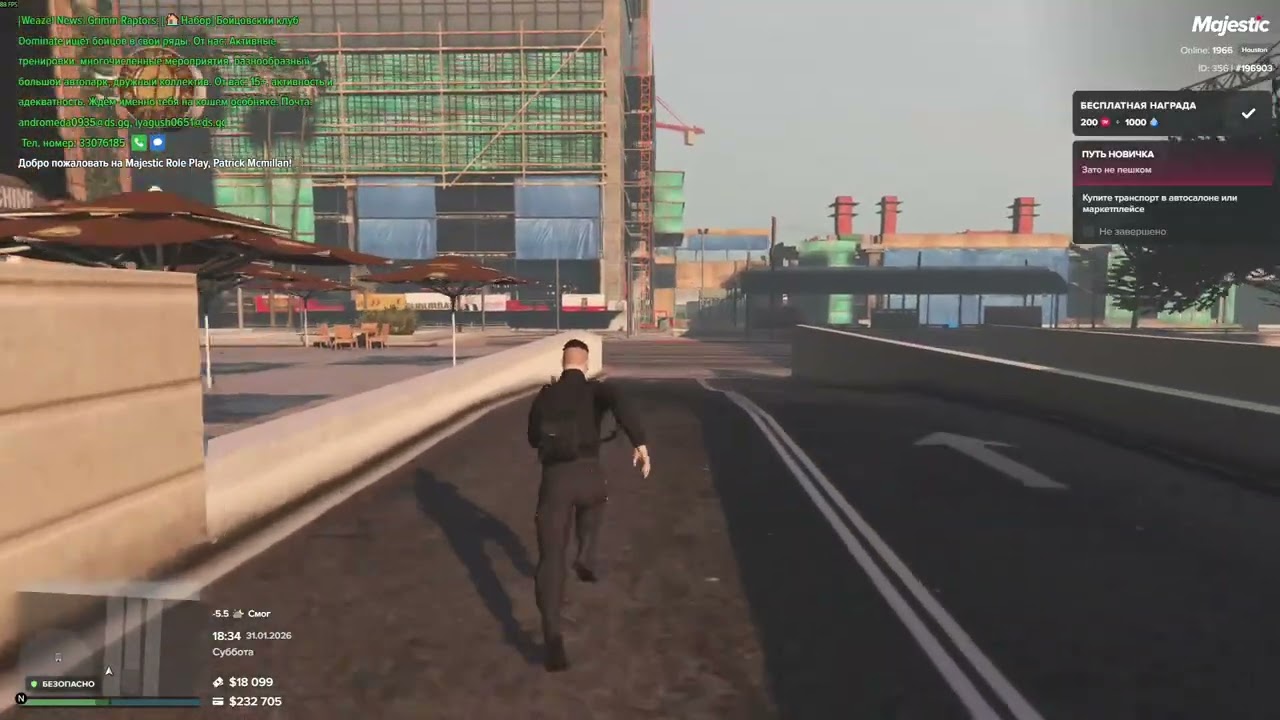 Patrick McMillan 196903, Нарушитель - 3813. Дата и Время - 