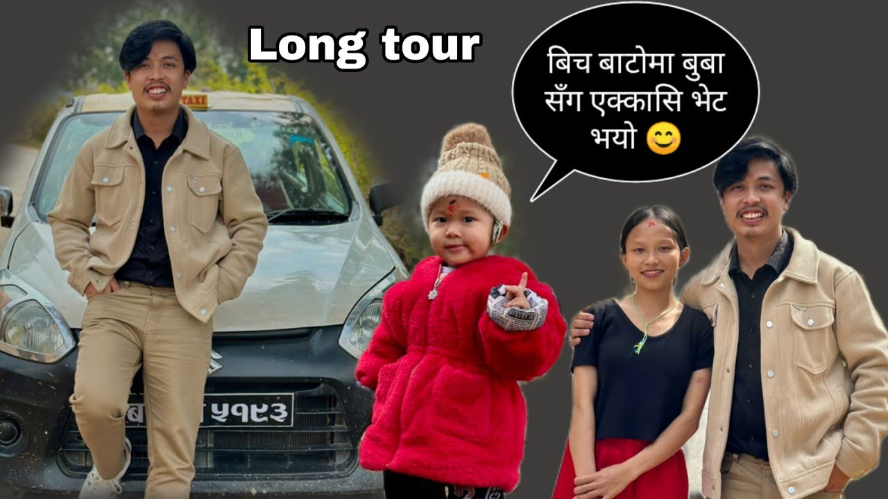 Na socheko kam vyo aja🥺||Bich bato ma baba sanga bet vyo 🤭