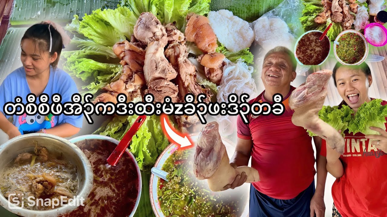 20/6/25 Let eat pork wild leg with sticky rice with hunter Ti Klaw Di 🤤😄