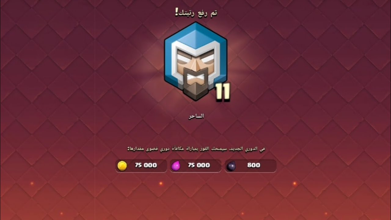   شراء و تطوير معدة امير المنيون مع ملىء الحدث 💯💯