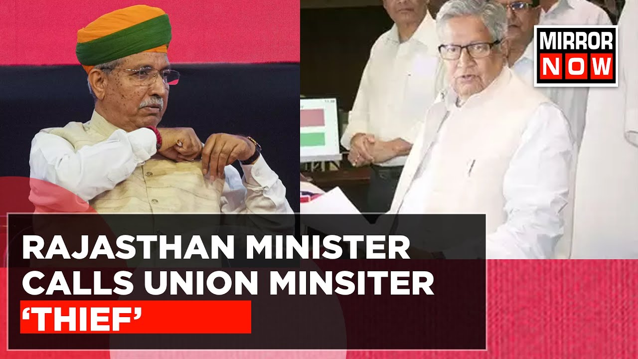 BJP Vs BJP In Rajasthan | Kailash Meghwal Alleges Arjun Ram Meghwal Of Corruption | Top News
