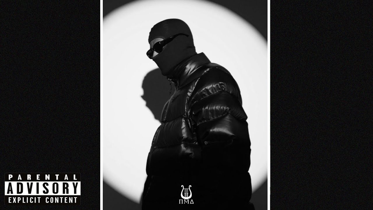 reezy Type Beat ~ AMEN (prod. by NMD)