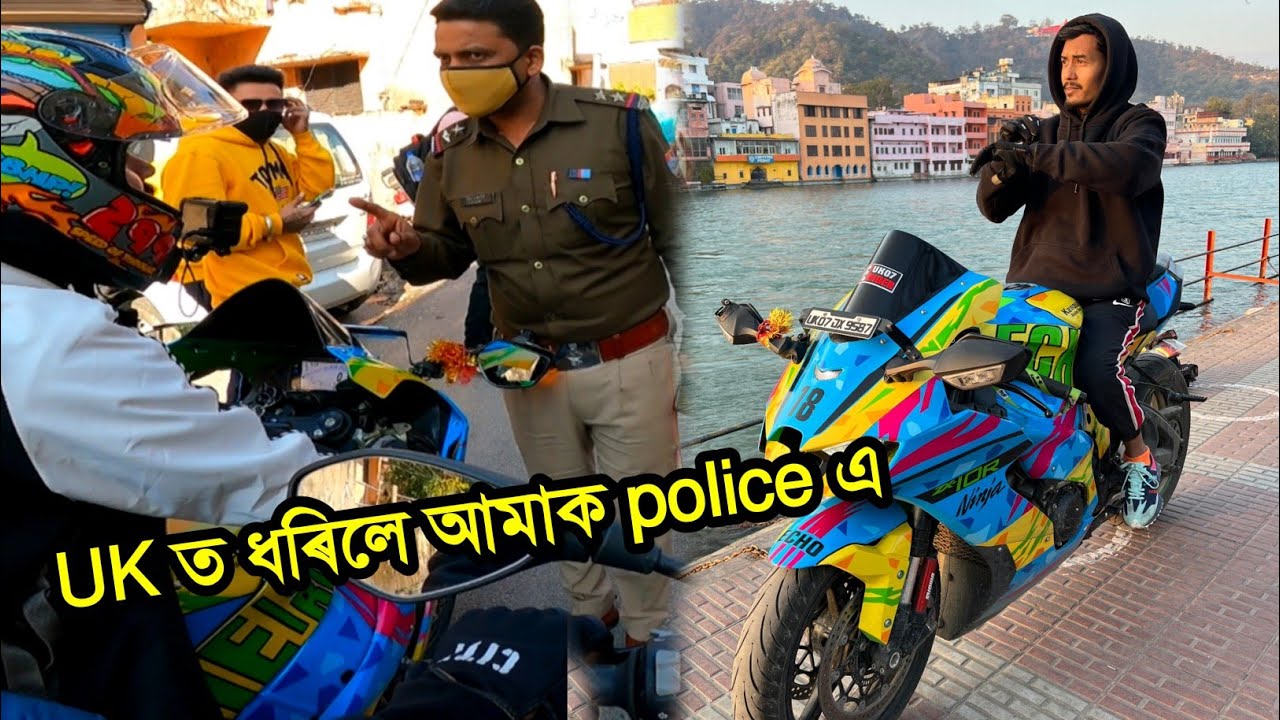 ধৰিলে police এ 😳 Rishikesh aru Haridwar jaute