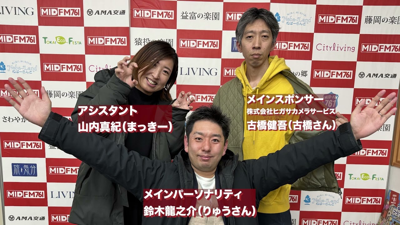 -ヒガサカメラプレゼンツ-鈴木龍之介のクリエイターズ☆ナイト　＃4テーマ：買い替えと修理の判断　 20260211