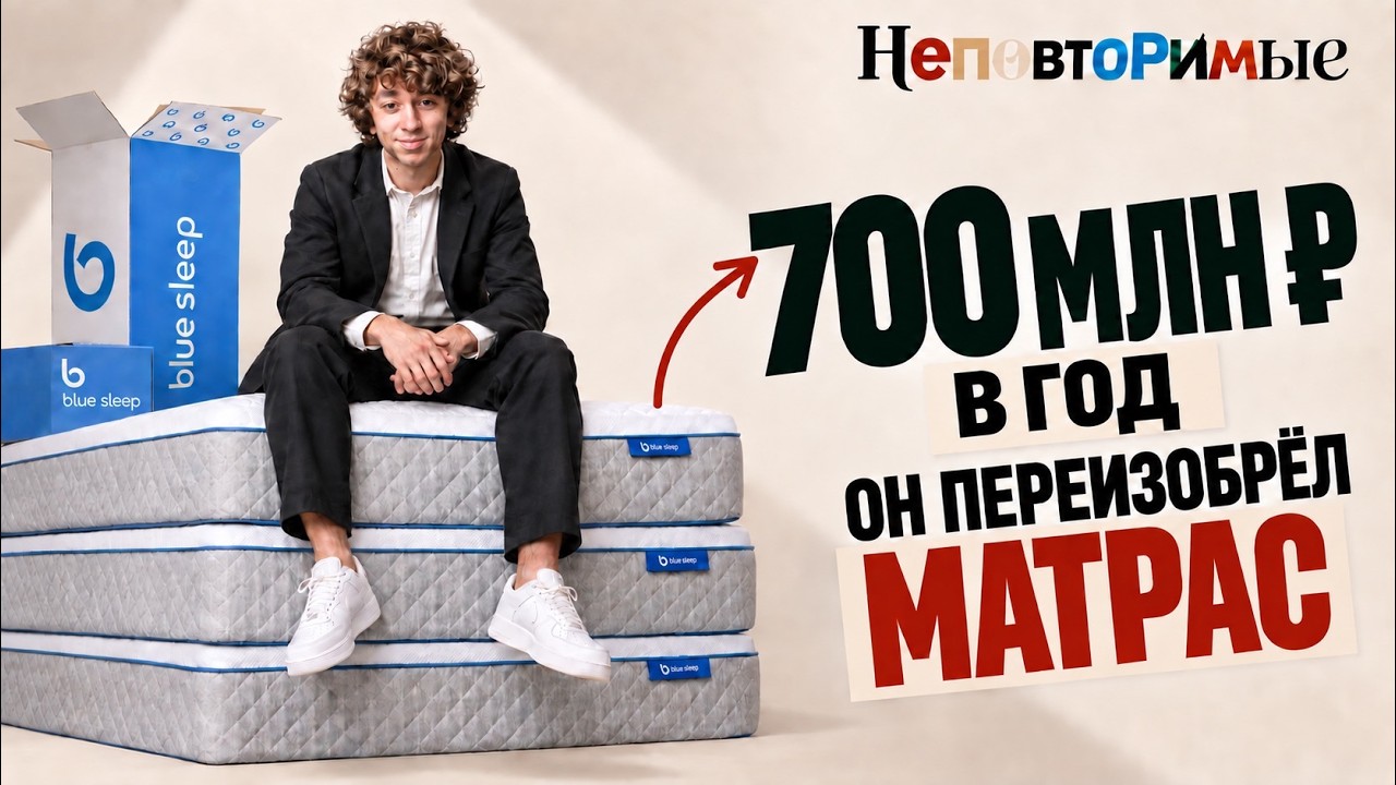 Он скопировал американский стартап. Почему в России это сработало?