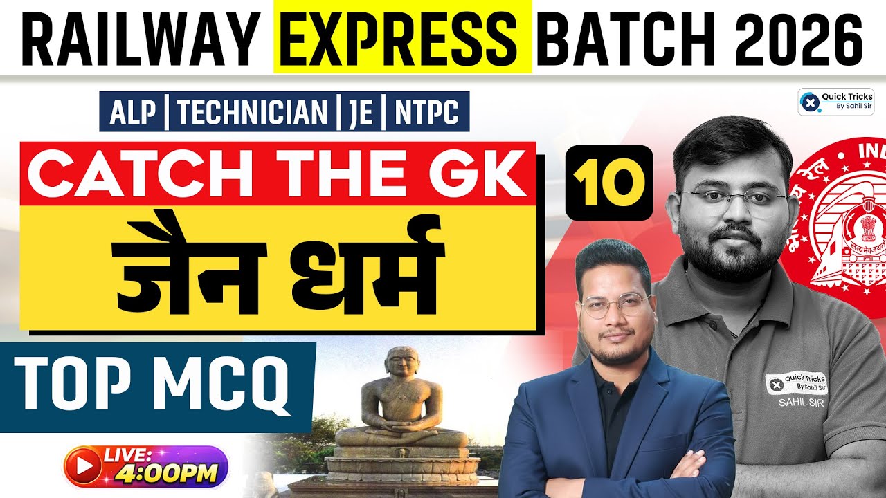 Railway Express Batch 2026🚆| Catch the GK | Jainism Top MCQ | Vivek sir