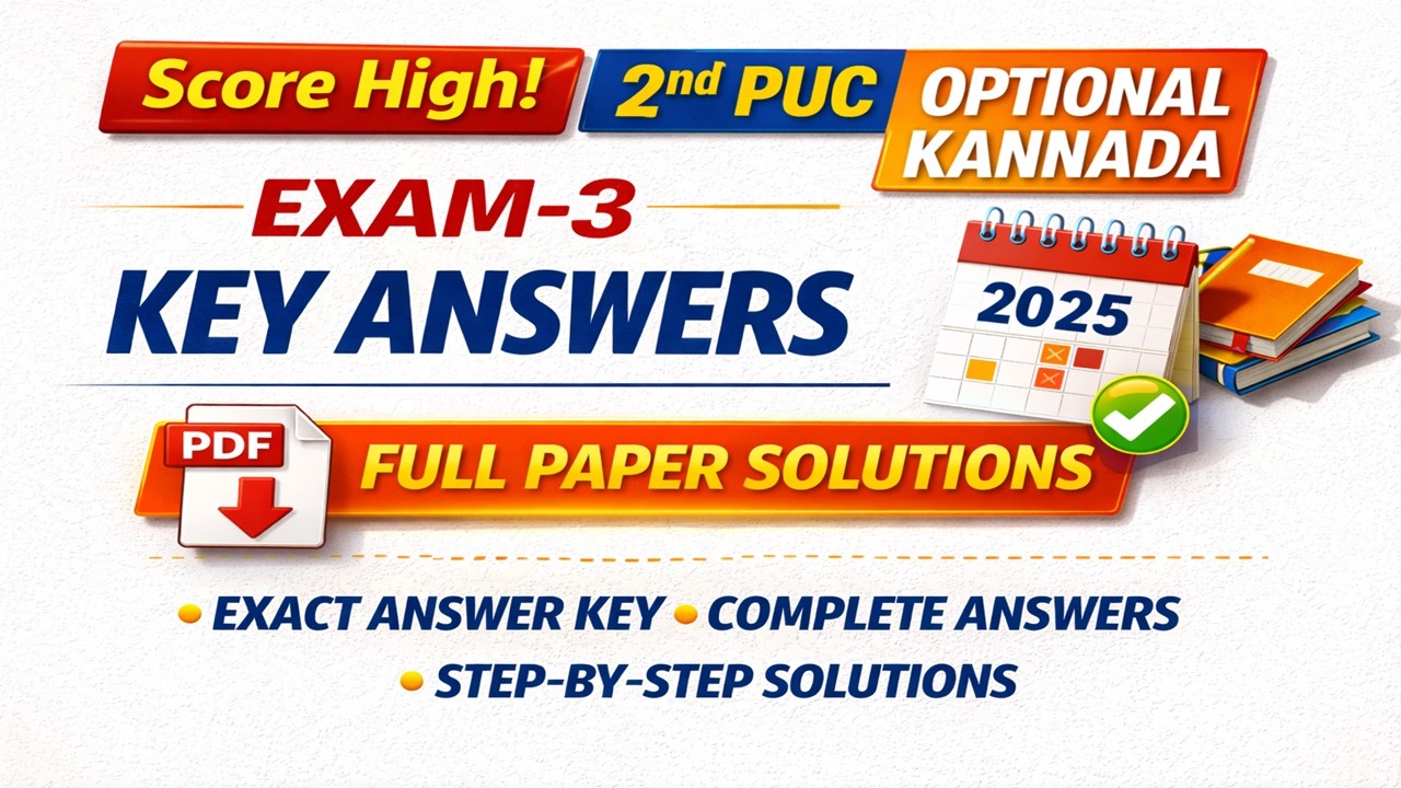 Score High! 2nd PUC Optional Kannada Exam-3 Key Answers 2025 PDF | Full Paper Solutions