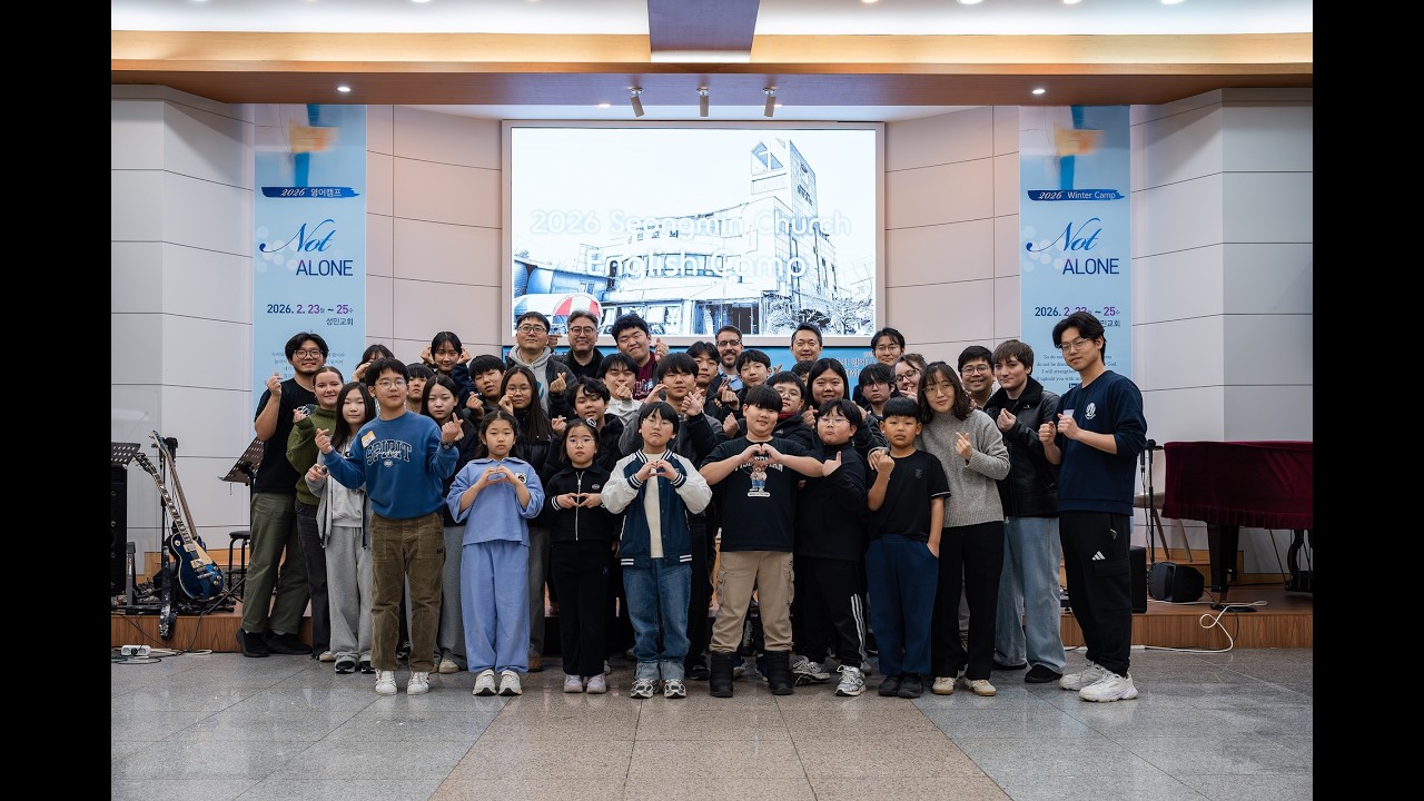 2026영어캠프 후기영상(동영상포함)