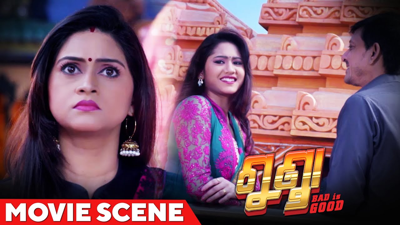 ଗୁଣ୍ଡା | Gunda | Movie Scene | Odia Movie | Sidhant Mohapatra | Himika Das | Amara Studios