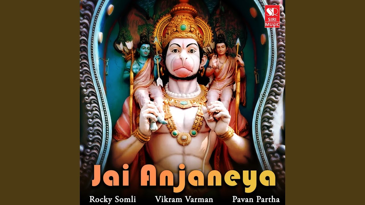 Jai Anjaneya