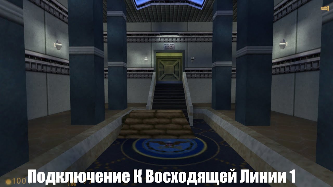 HalfMods #127 Half-Life Uplinked #1 Восходящий источник связи