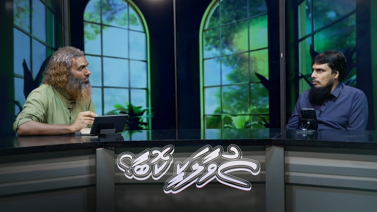 Suvaalakee Kobaa?  Insaanaage Leyge Hurumathakee  Kobaa?