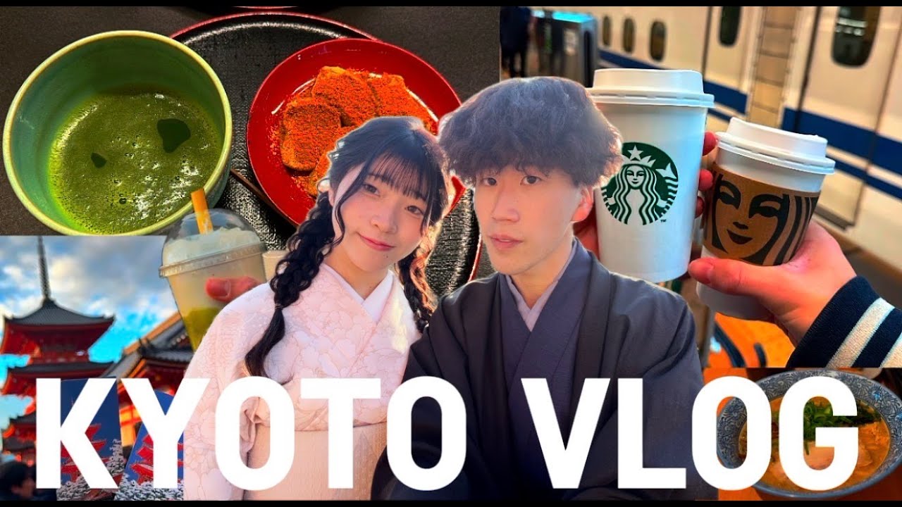 【Vlog】彼女と2泊3日京都旅行🍵それと20歳迎えました！！/清水寺/奈良/着物
