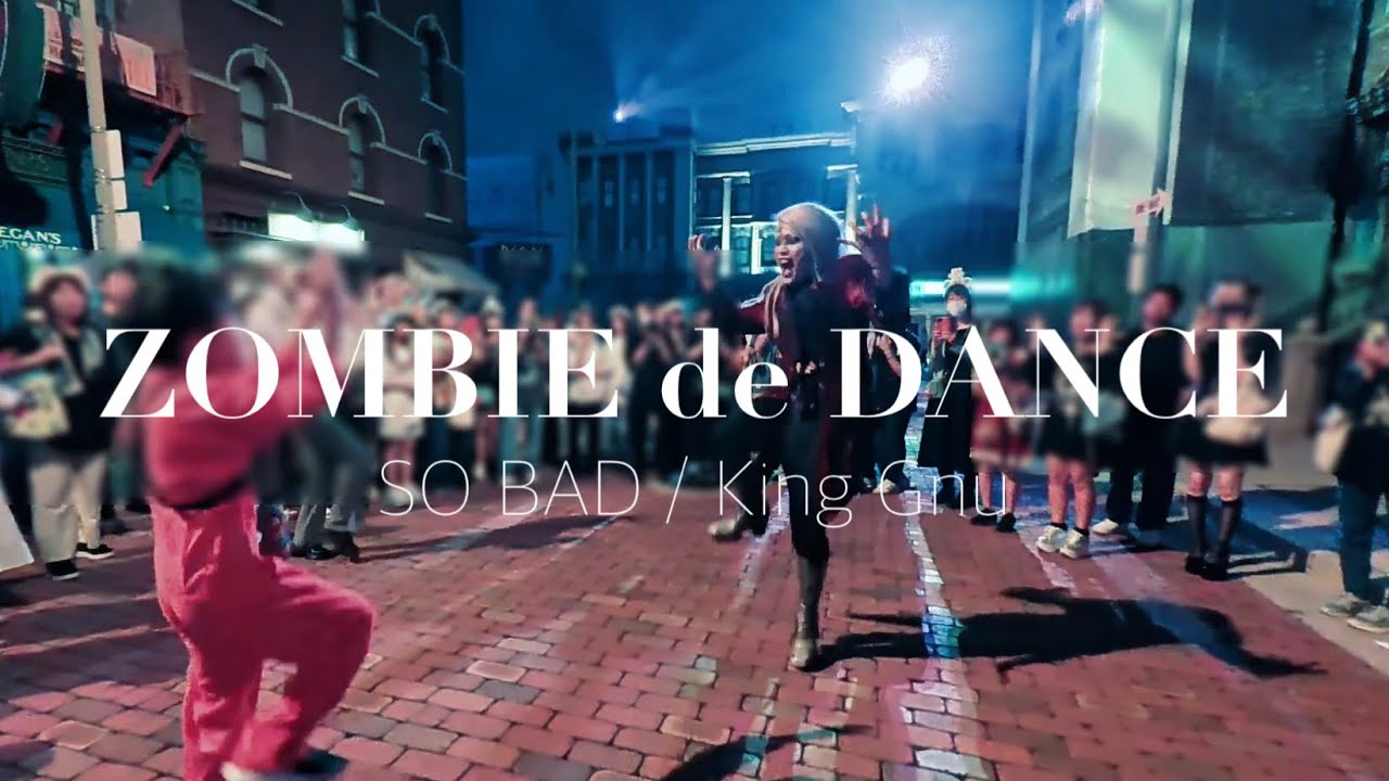 【USJ】ゾンビ・デ・ダンス (King Gnu『SO BAD』）｜デカダント・ナイトメアーズ　赤編み【ホラナイ】